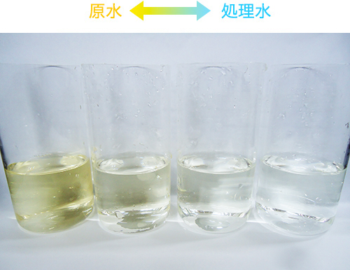 脱色の変化